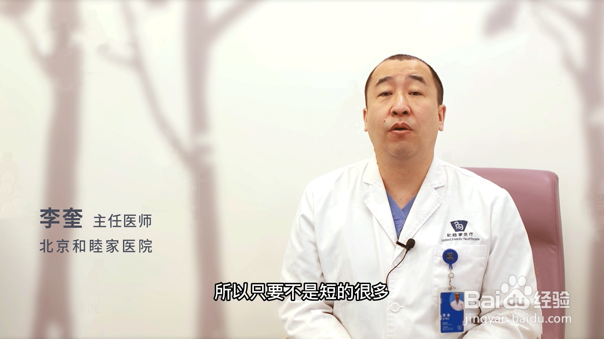 股骨是哪个部位