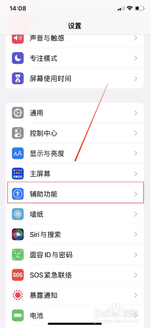 手机虚拟键盘怎么调出来
