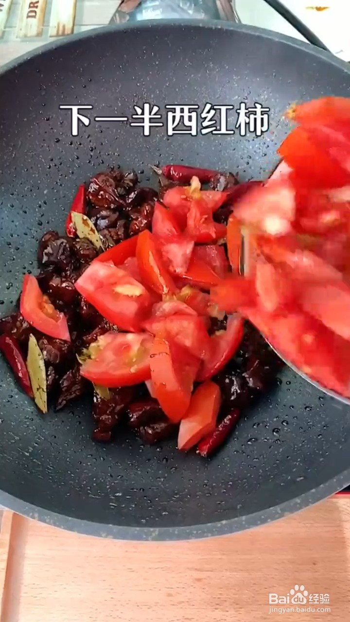 如何制作番茄炖牛腩