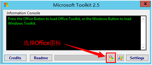 用MicrosoftToolkit激活office