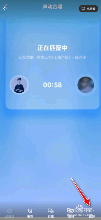 一刻相册怎么把照片下载到手机