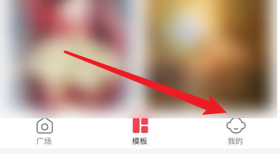 逗拍怎么绑定QQ？