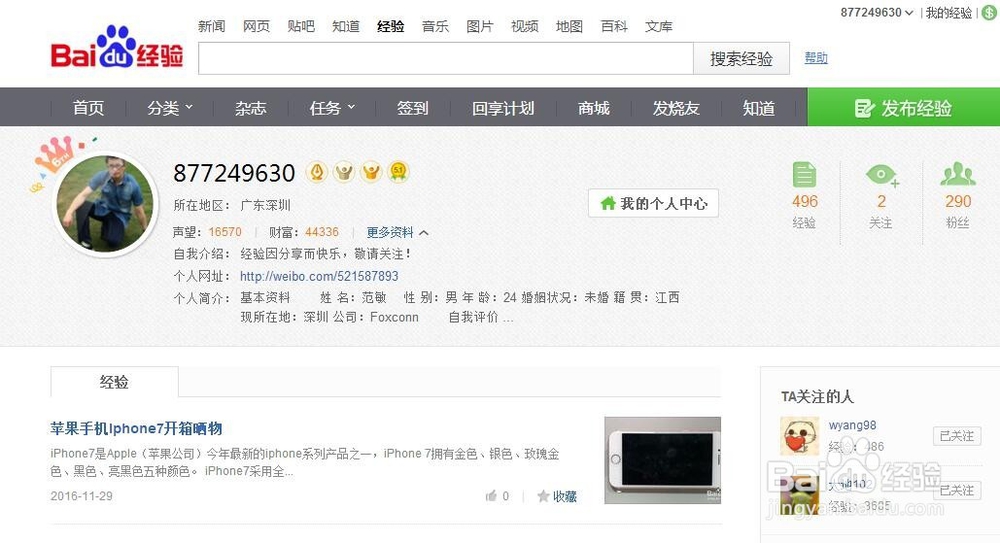 值得关注的几个热门的自媒体平台