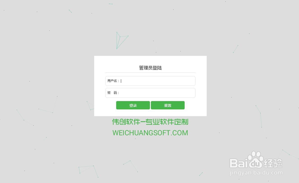 软件开发包含哪些流程？