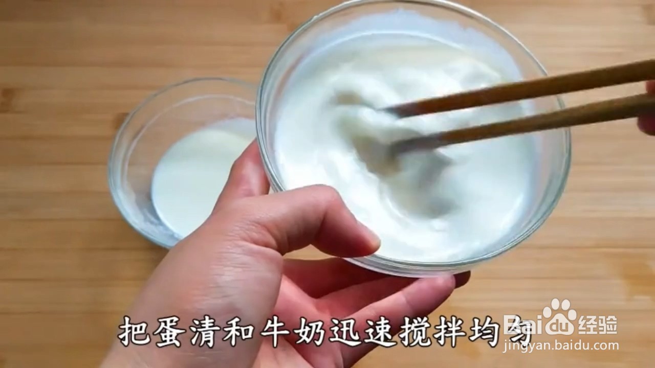 怎么做双皮奶？
