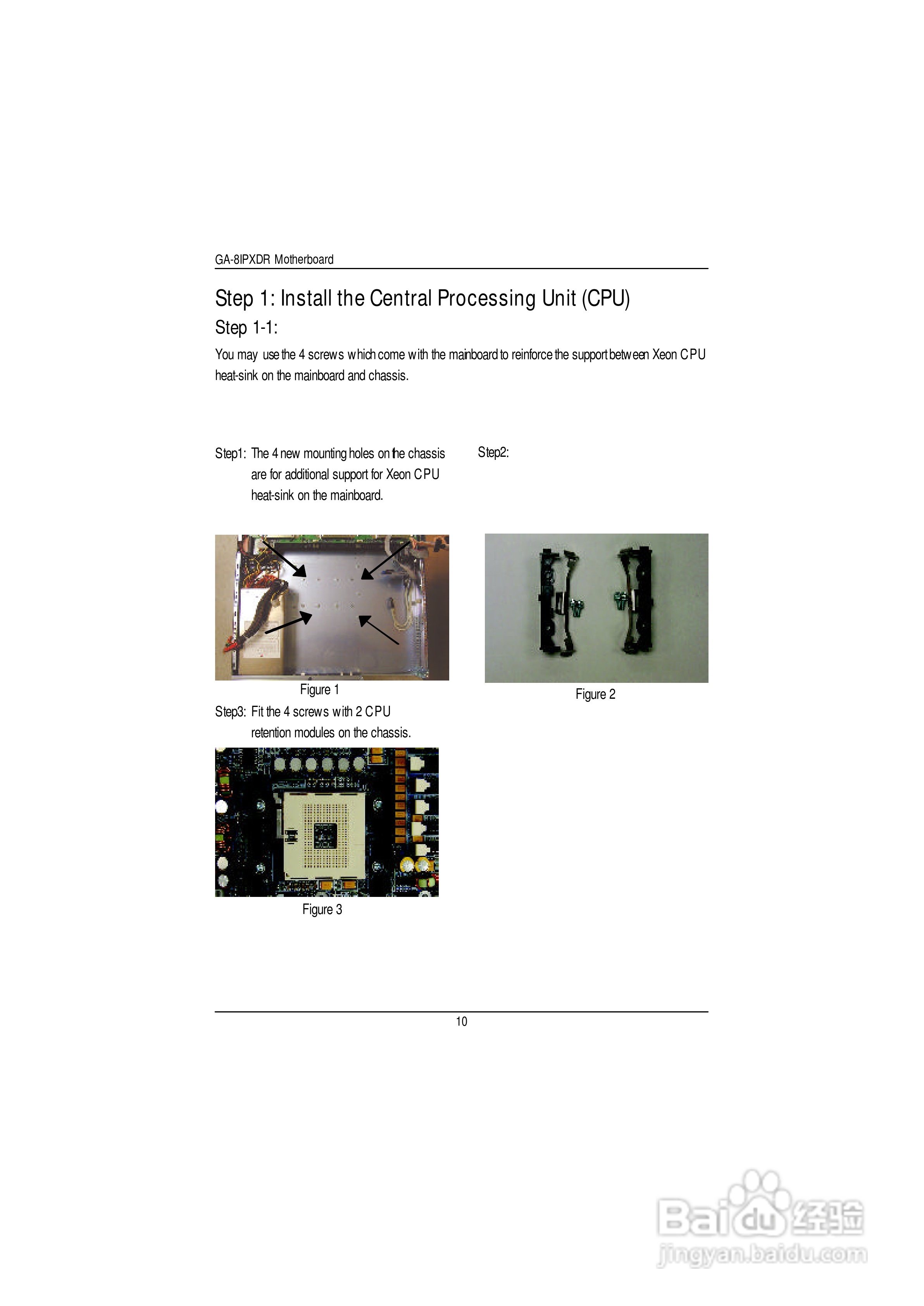 技嘉GS-SR222(1.0 )型服务器使用说明书:[2]