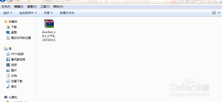 小白如何建网站