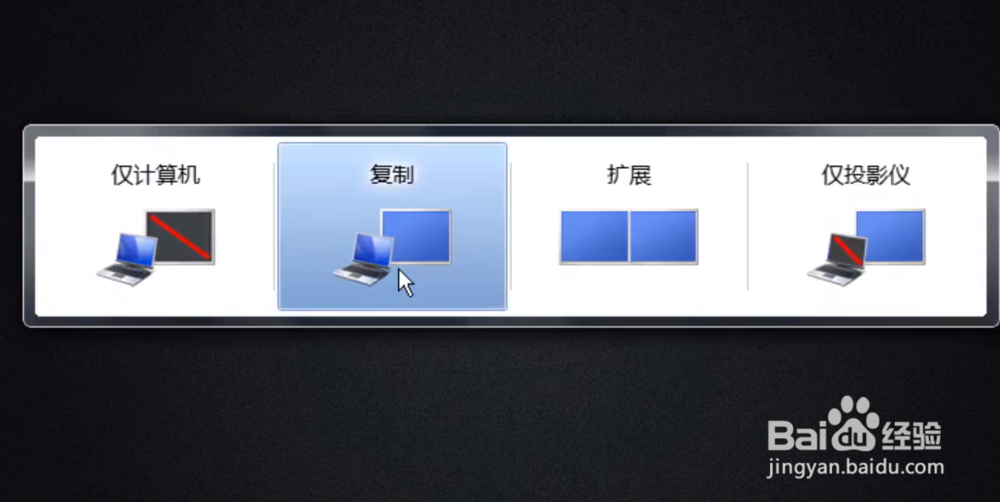 投影仪如何连接电脑