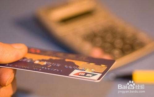 工商银行信用卡使用方法