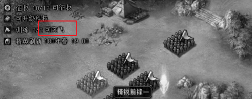 卧龙吟怎么击败邓茂