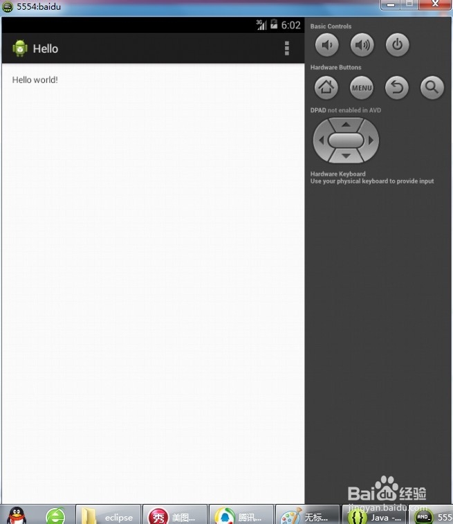 如何在电脑上运行安卓程序