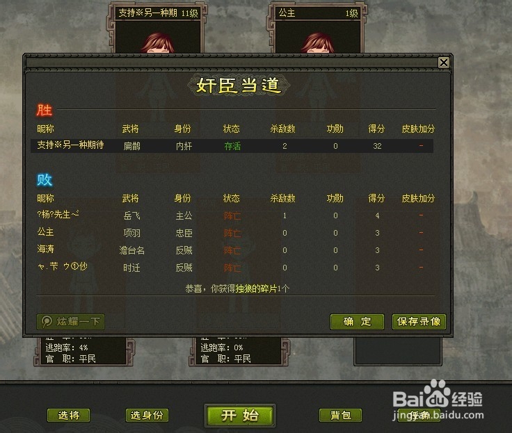 英雄杀扁鹊怎么玩