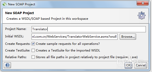 用SoapUI进行WebService接口测试（附接口地址）