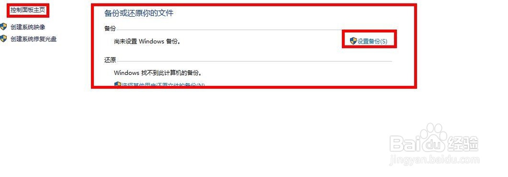 如何解决戴尔电脑的摄像头故障?