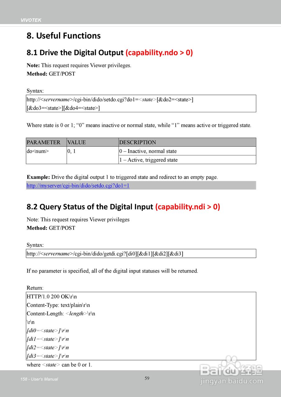 晶睿通讯H.2648路机架式设计视频服务器VS8801使用说明:[16]