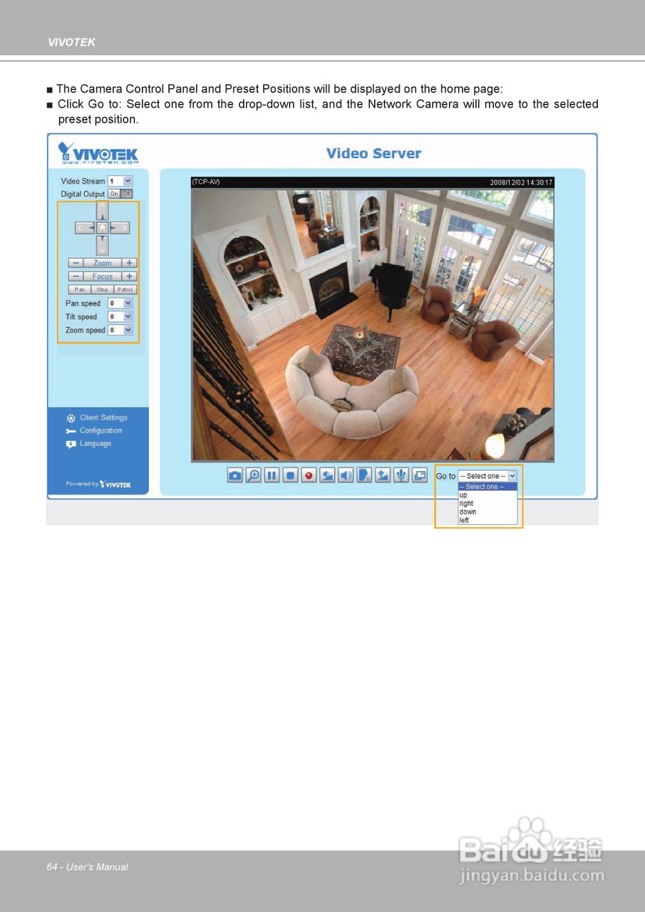 晶睿通讯H.264 SD/SDHC卡智能视频视频服务器VS8102使:[7]
