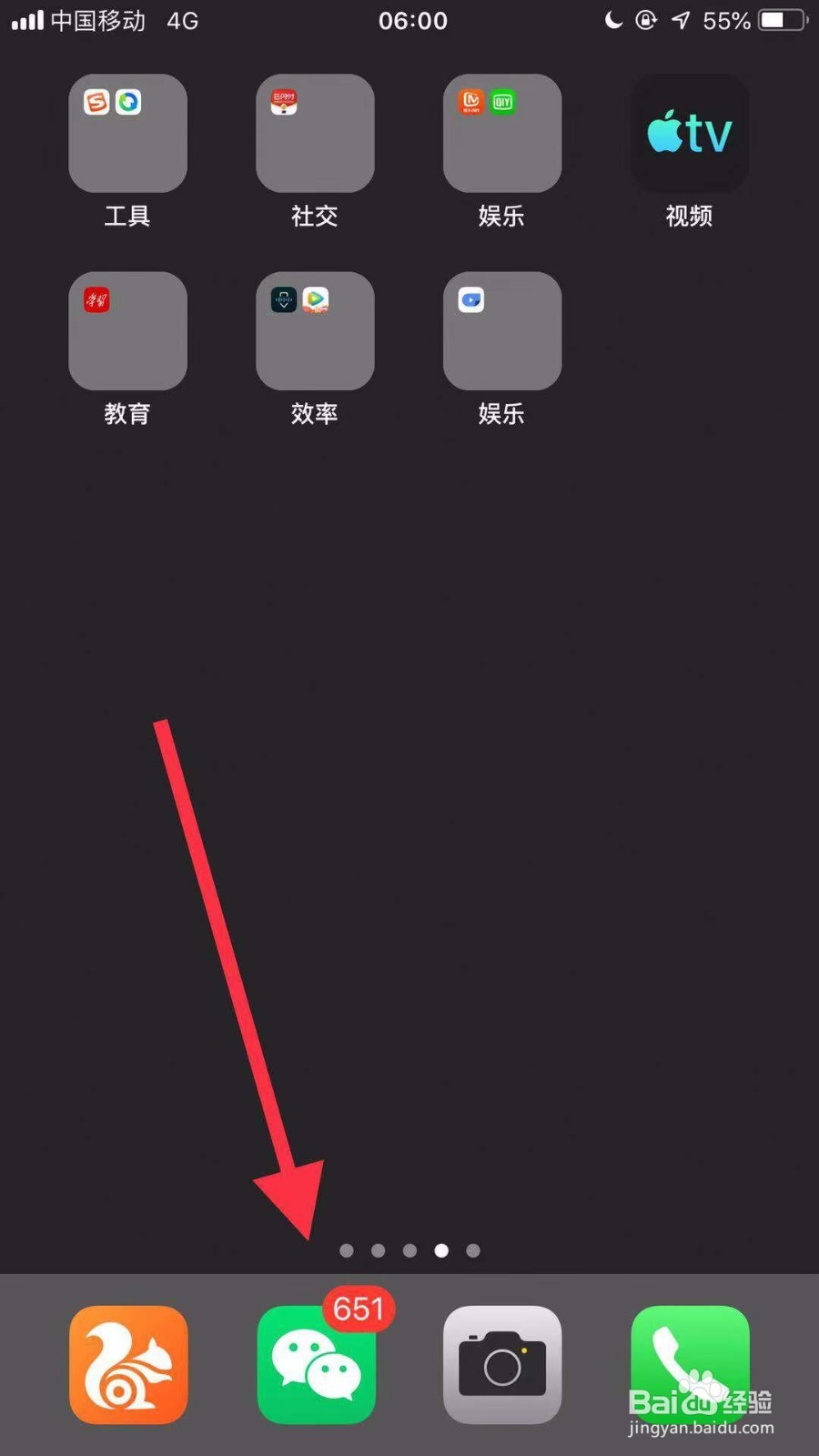 微信如何设置赞赏码