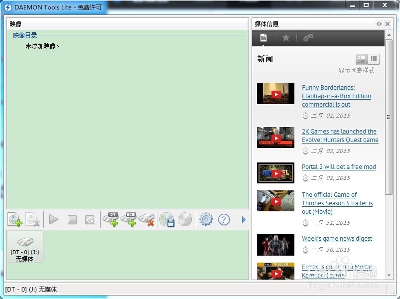 怎么提取光盘文件