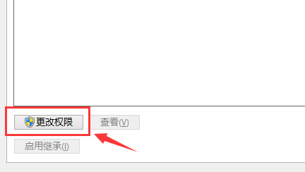 删除文件提示需要TrustedInstaller权限才能更改