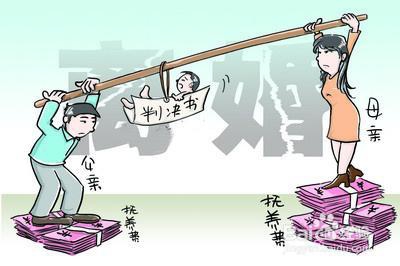 夫妻离婚孩子怎么判，抚养费标准，是多少？