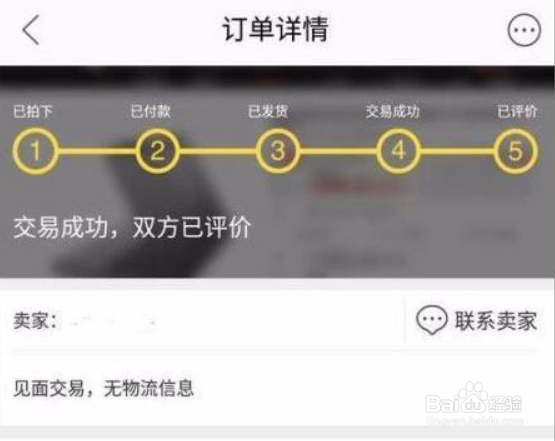 闲鱼如何买到正品