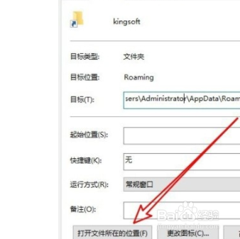 win10系统怎么复制文件路径？