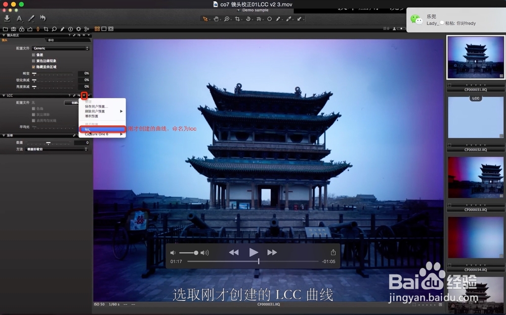 如何消除广角镜头拍摄时出现的紫边和暗角问题？