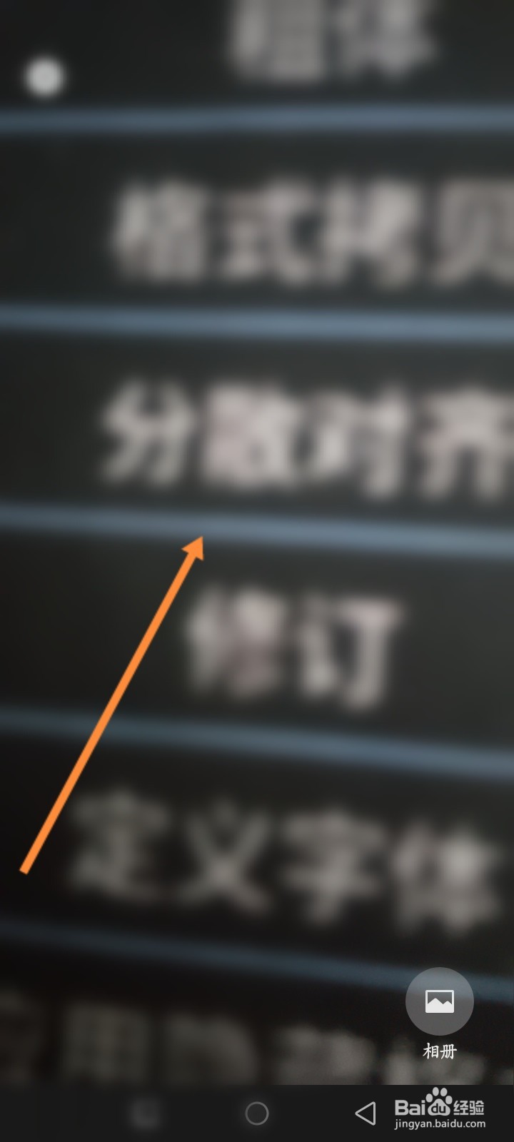 叮叮充电怎么进行扫码充电