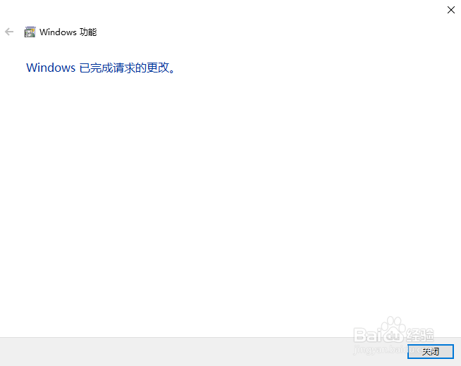 Win10中怎么安装PDF打印机