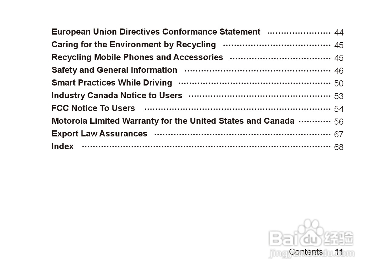 摩托罗拉S9蓝牙立体声耳机使用说明书:[2]