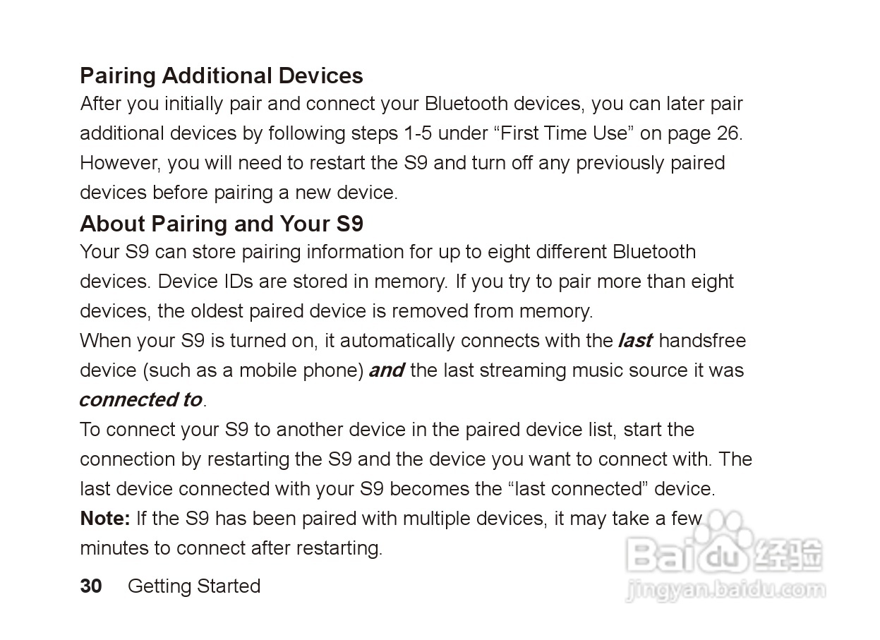 摩托罗拉S9蓝牙立体声耳机使用说明书:[4]