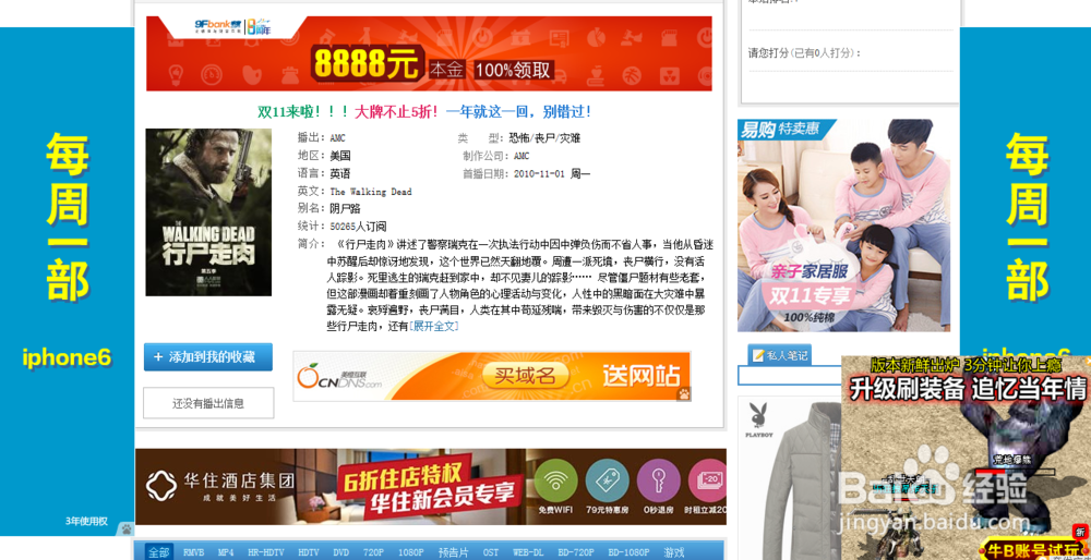 怎么不用装软件过滤大多广告？