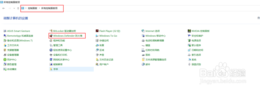 teamviewer局域网远程控制