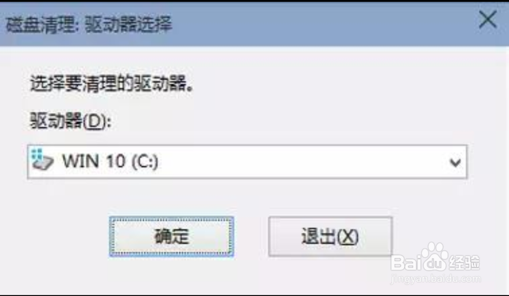 如何C盘清理方法