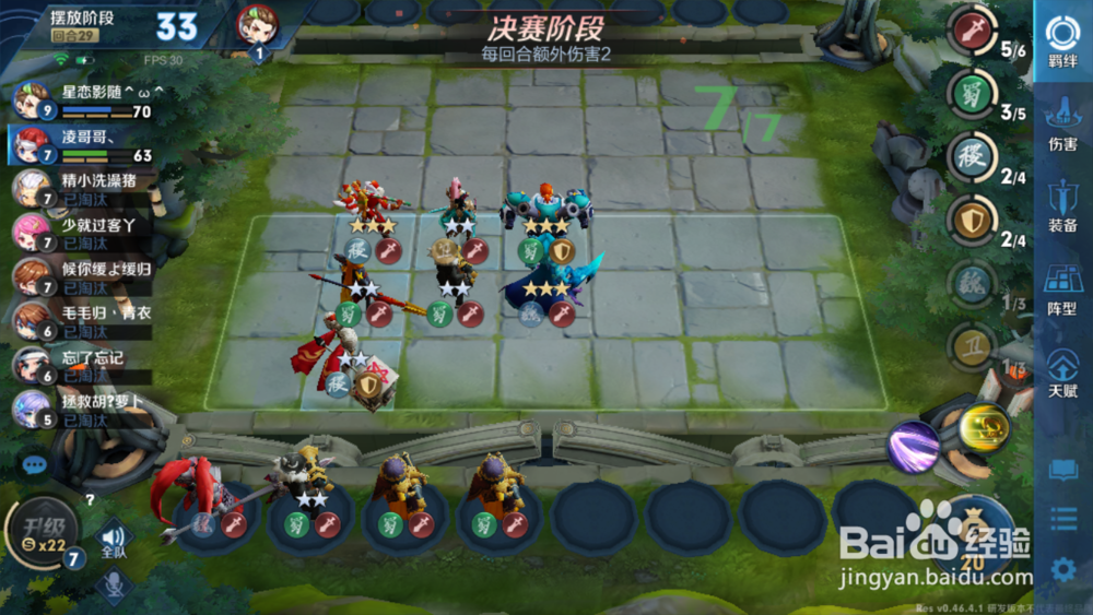 王者荣耀王者模拟战战士流派怎么玩