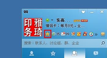 qq空间背景音乐设置,qq空间背景音乐链接添加