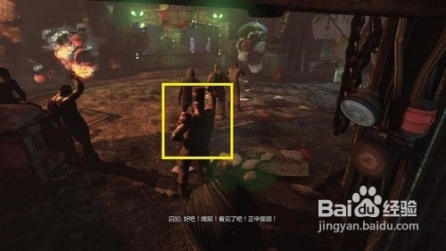 《蝙蝠侠:阿甘之城》冰与火图文攻略