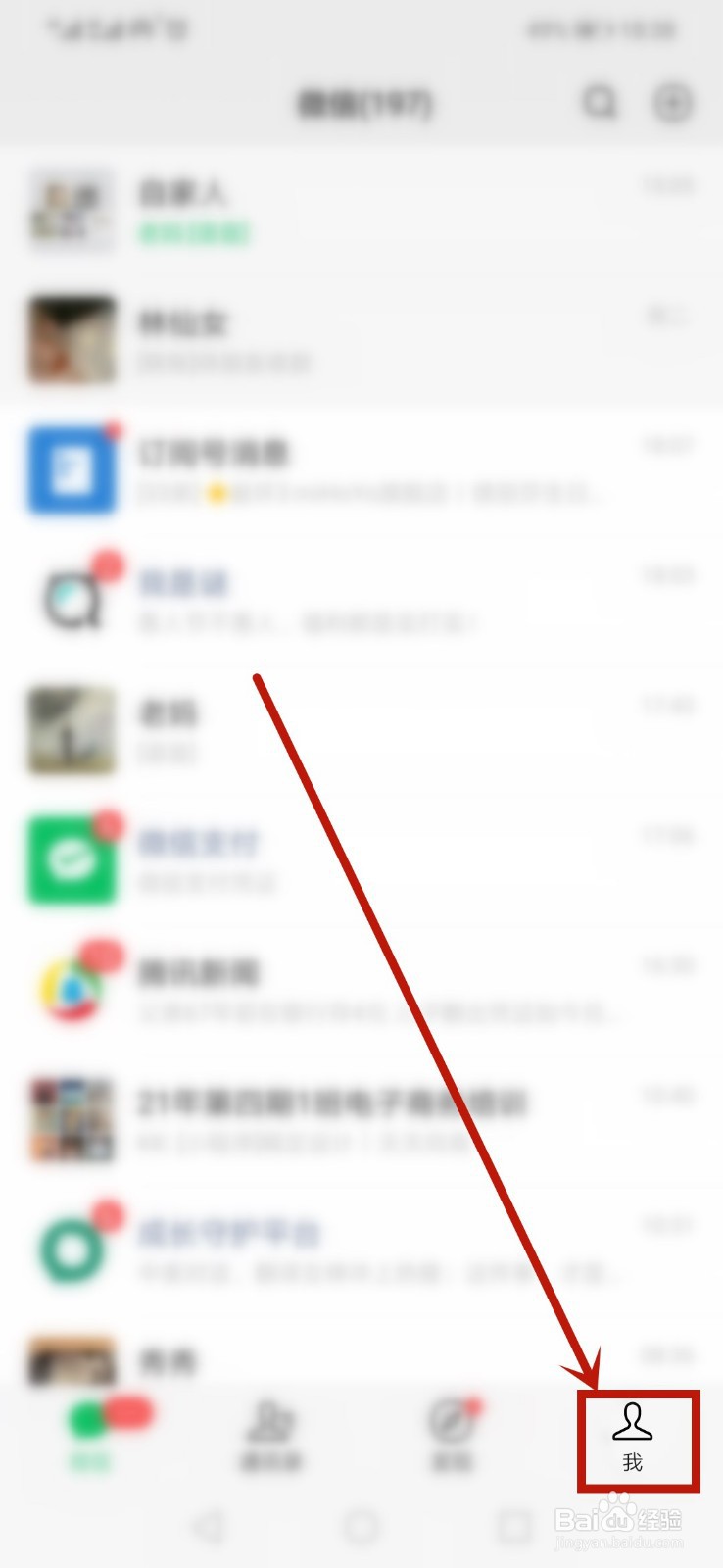 孩子总是爱玩手机怎么办