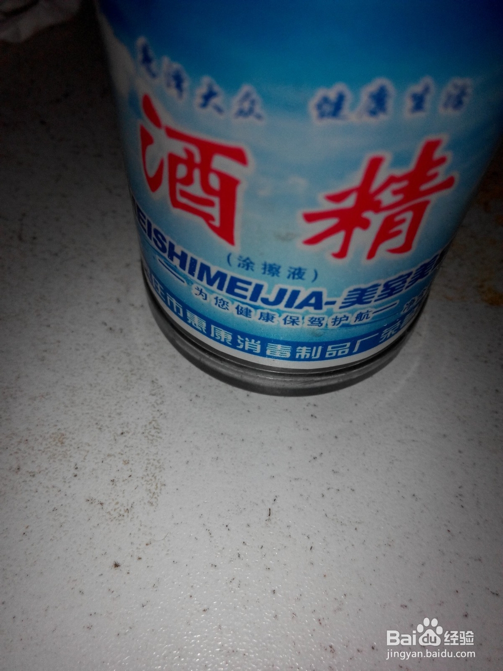 预防猫抓伤以及伤口处理