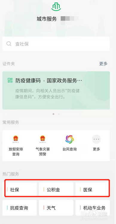 12333怎么打不通