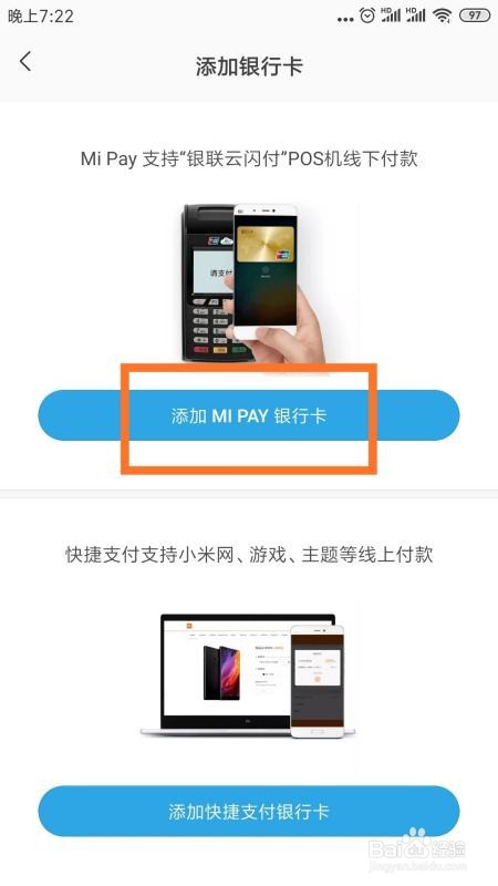 moncler怎么扫芯片?