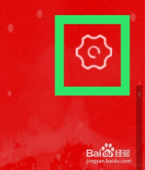 点掌财经APP怎样查看当前版本