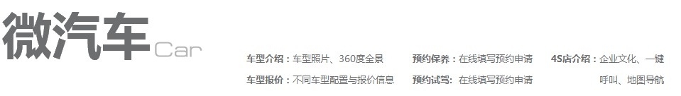 教你如何运营微信平台