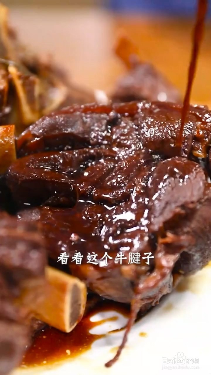 如何制作中式卤牛肉