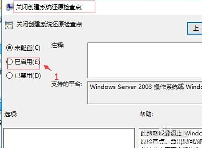 u盘删不掉systemvolume