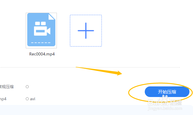 怎么把视频压缩小，有什么方法