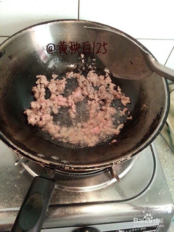 简单版家常肉末茄子