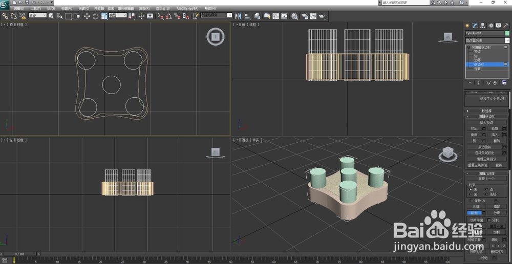 3ds max2012制作机械零件