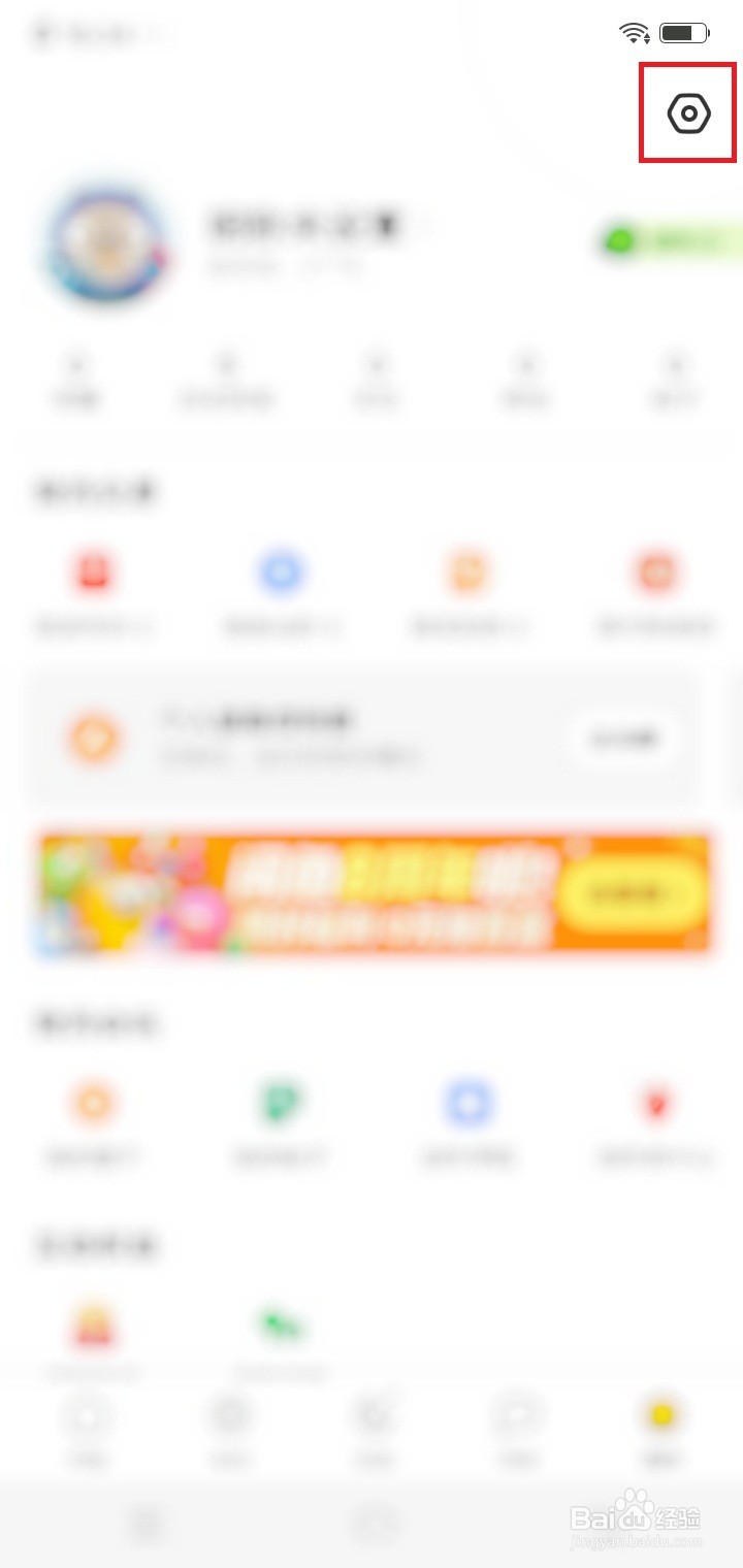 闲鱼怎么个性化内容推荐