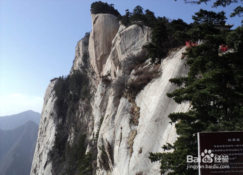 五岳之美，美于内在（下）